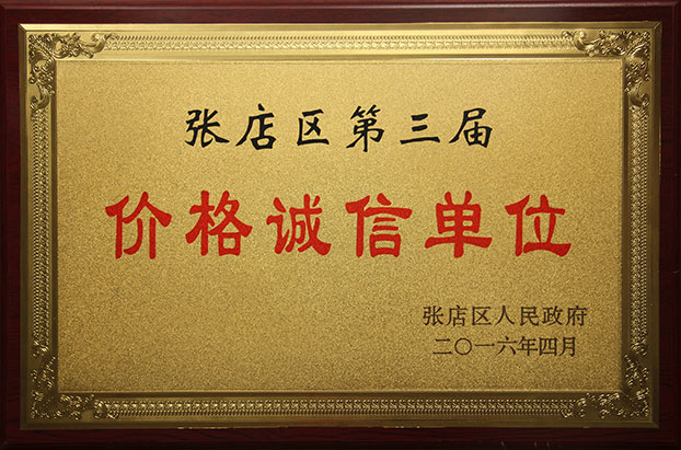 淄博家政、保潔月嫂